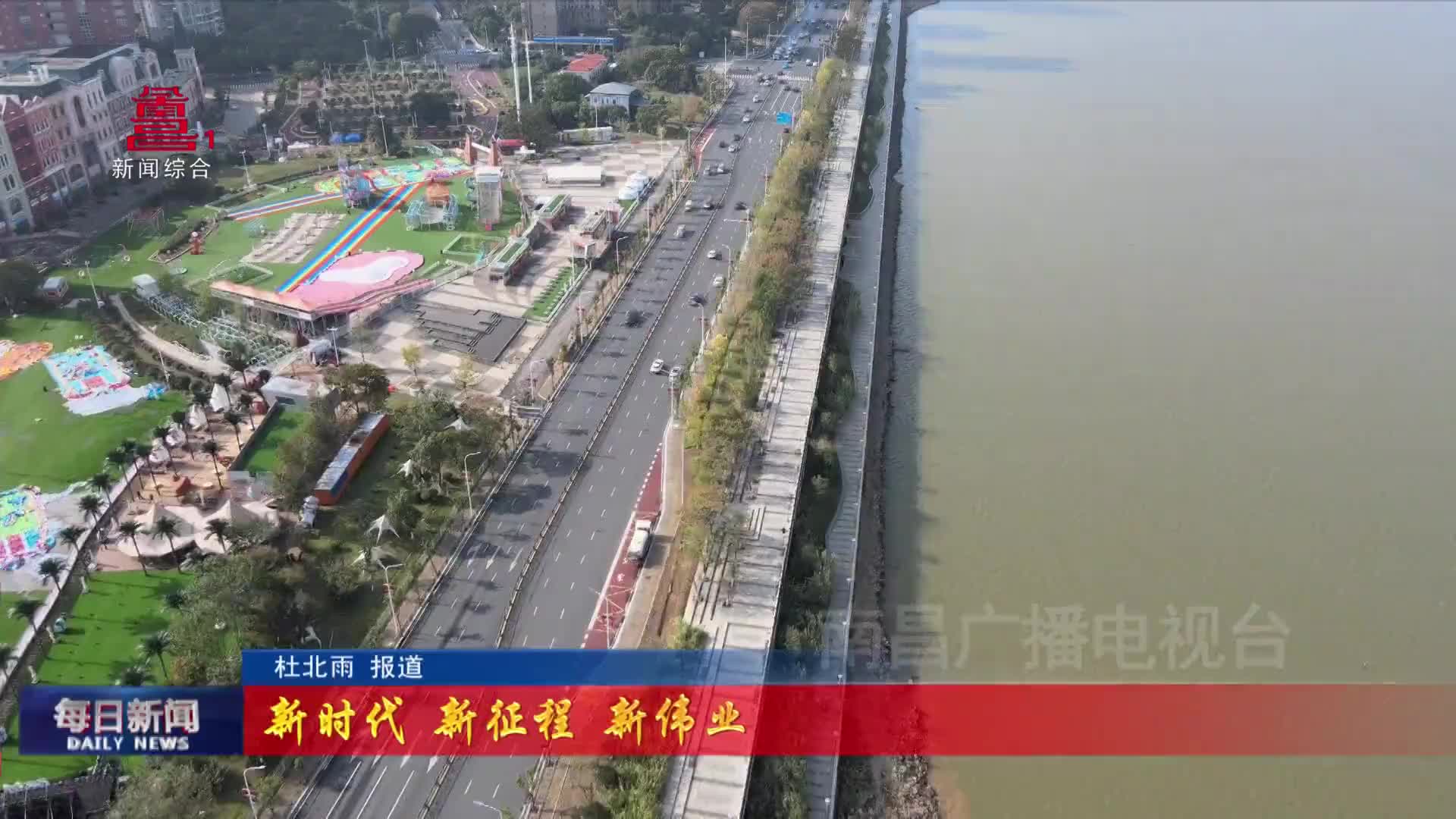 打造快速立体交通 铺就百姓幸福路