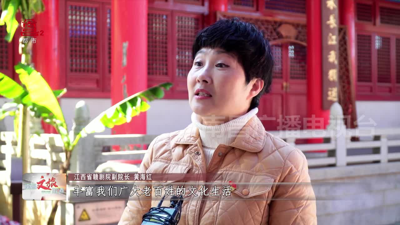 省赣剧院走进滕王阁 经典剧目轮番上演