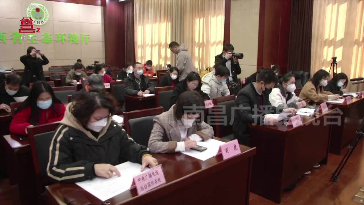 省生态环境厅召开新闻发布会：深入开展新污染物治理