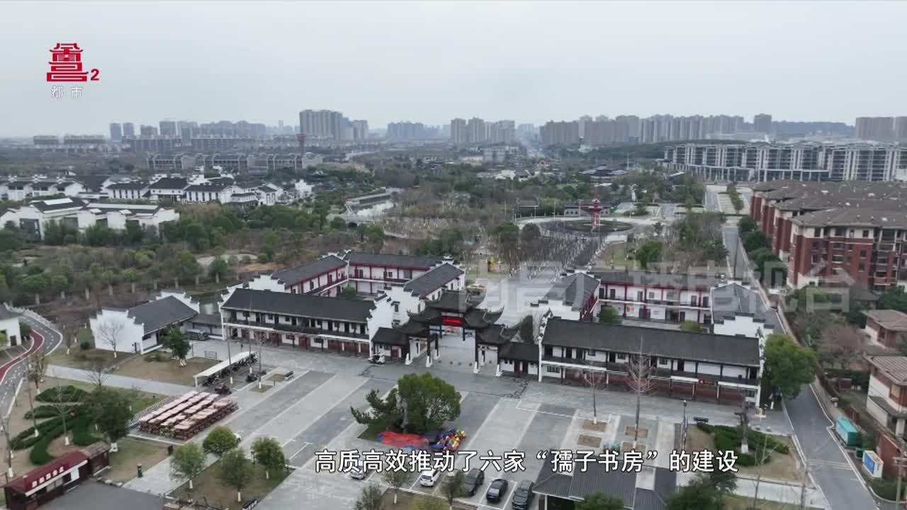 新春茶话会：青云谱区