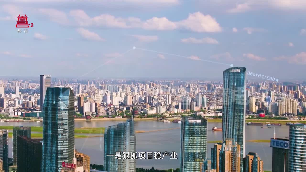 南昌市“文旅 新春茶话会” ——红谷滩篇