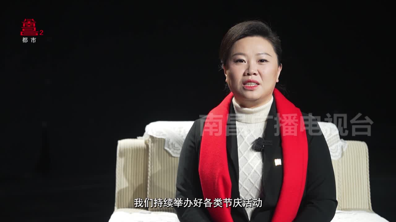 新春茶话会：湾里管理局