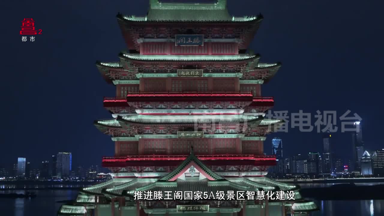 南昌市“文旅 新春茶话会” ——东湖篇