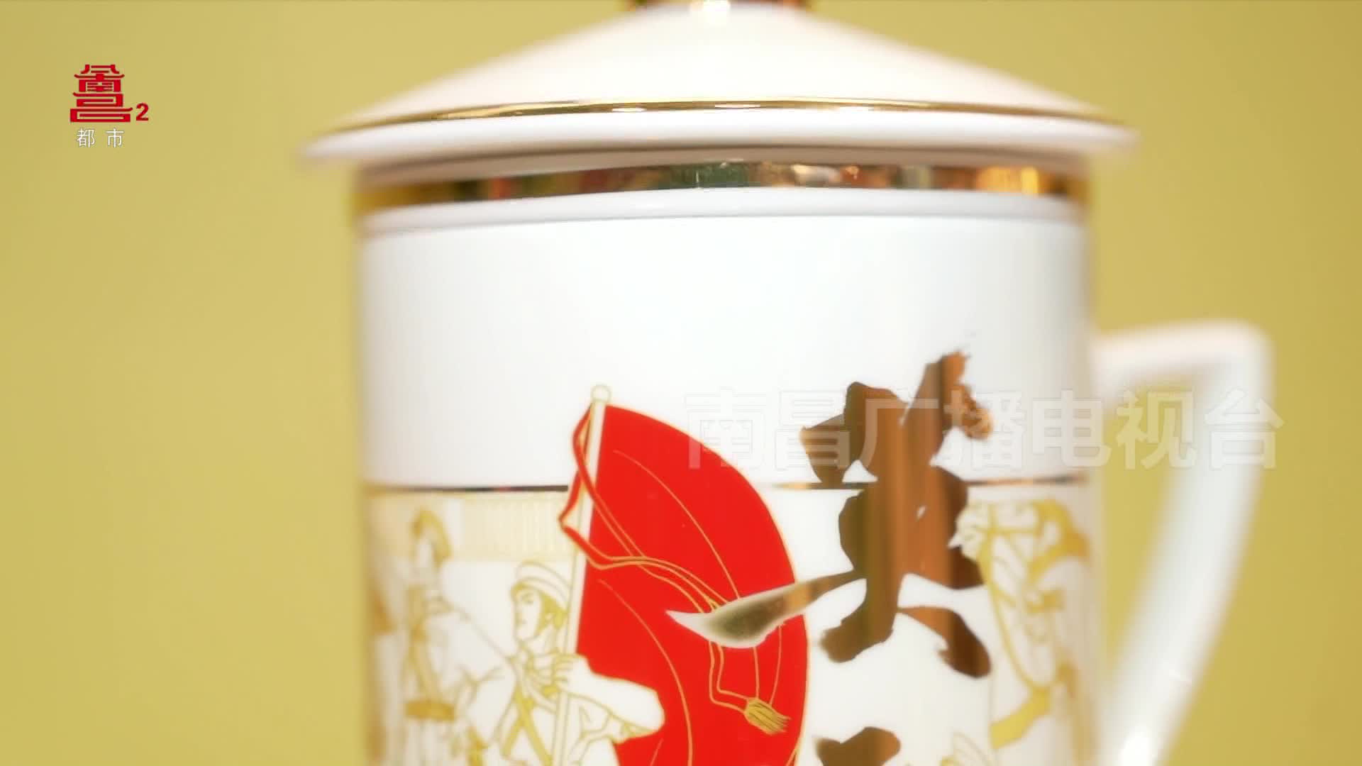 南昌有礼：英雄杯套装