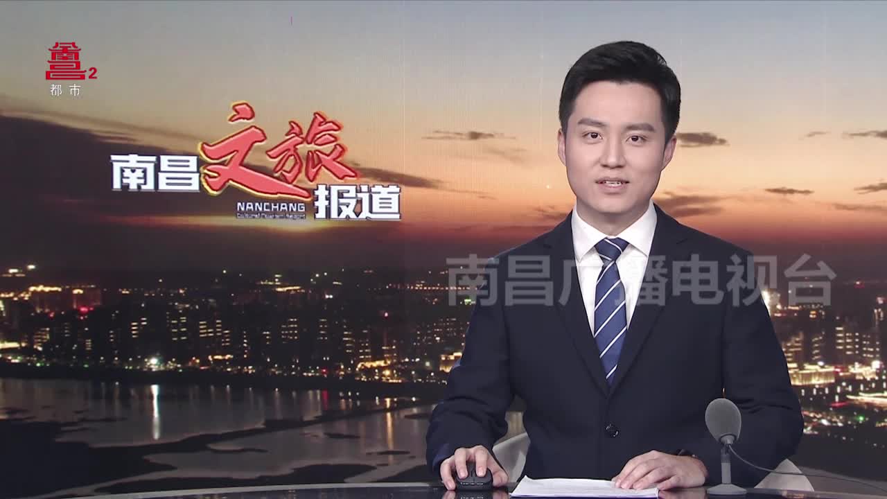 抚州(南昌)文化旅游宣传推介会走进英雄城