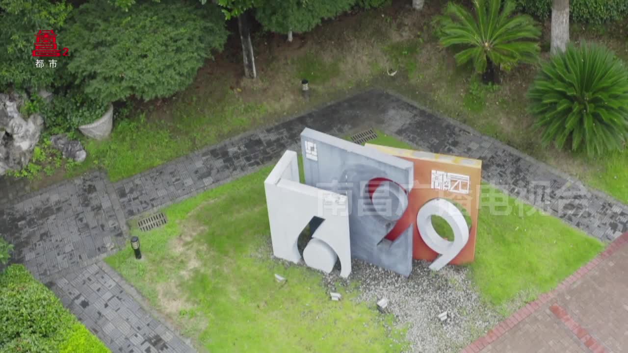 南昌的那些老厂：南昌的老工厂 装满另一种南昌