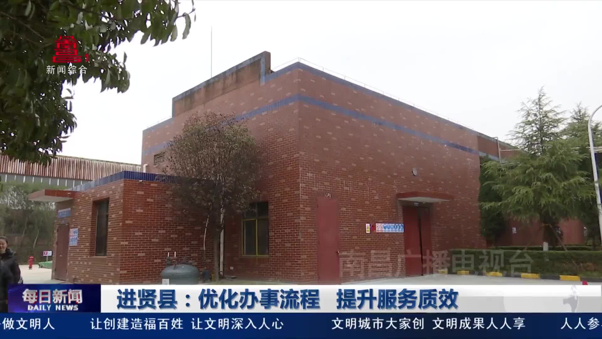 进贤县：优化办事流程 提升服务质效