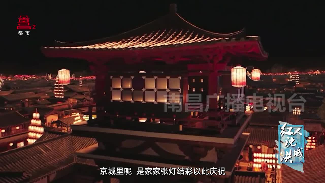 元宵节的来历和故事