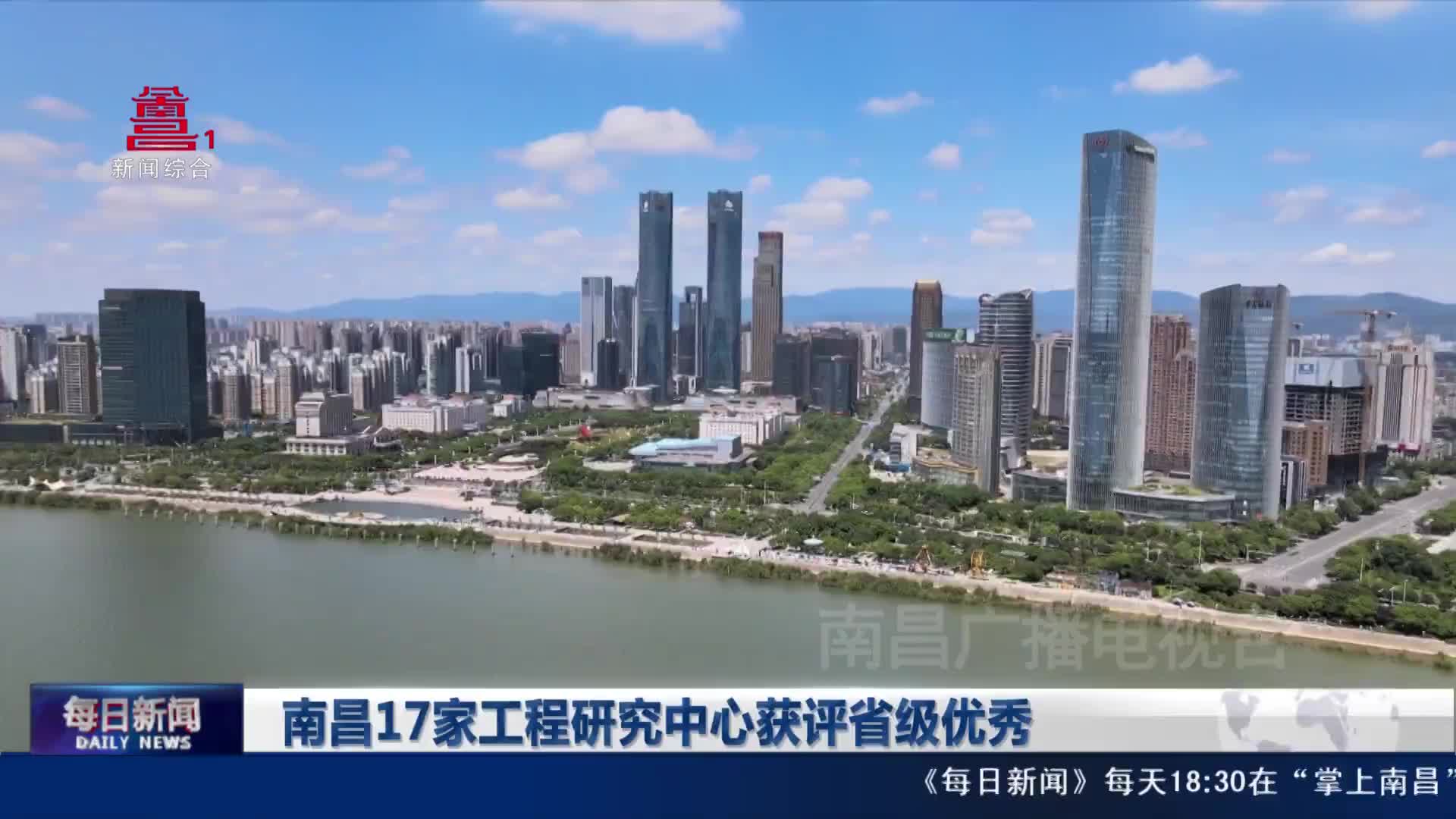 南昌17家工程研究中心获评省级优秀