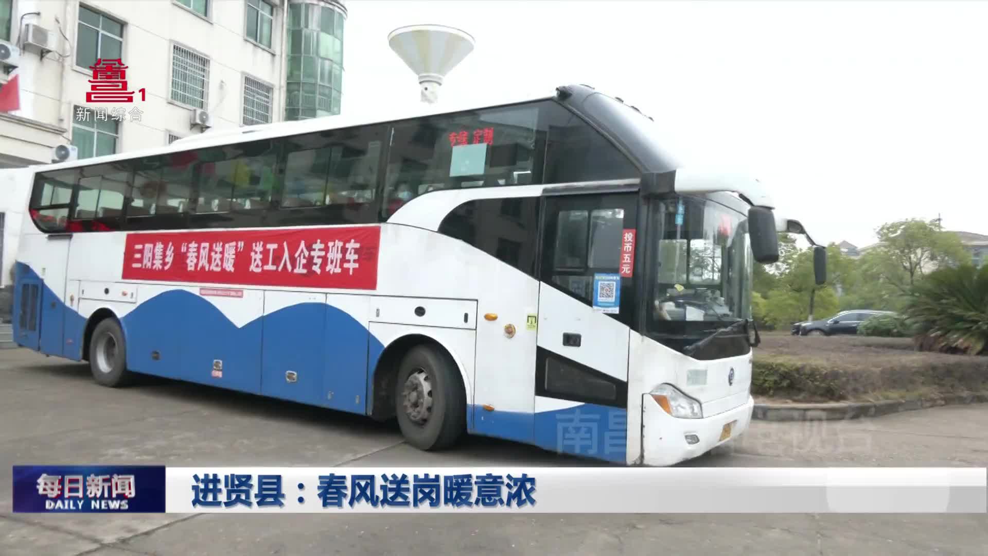 进贤县：春风送岗暖意浓