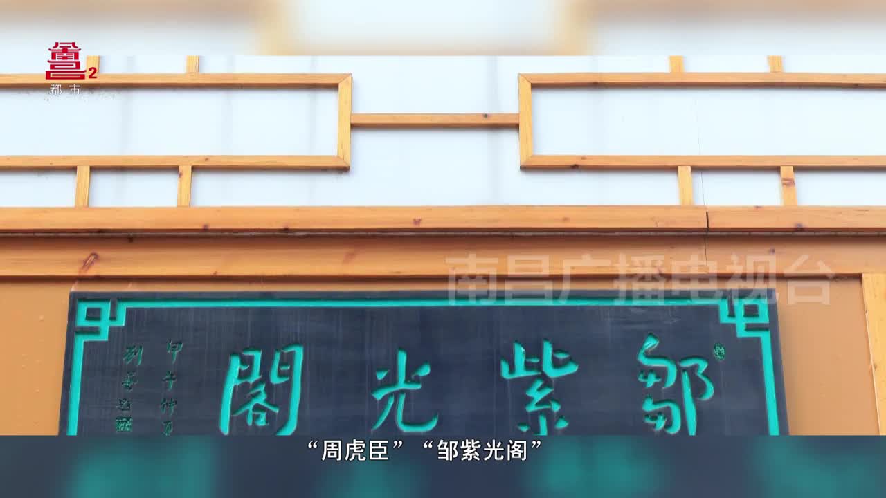 新春茶话会：进贤县