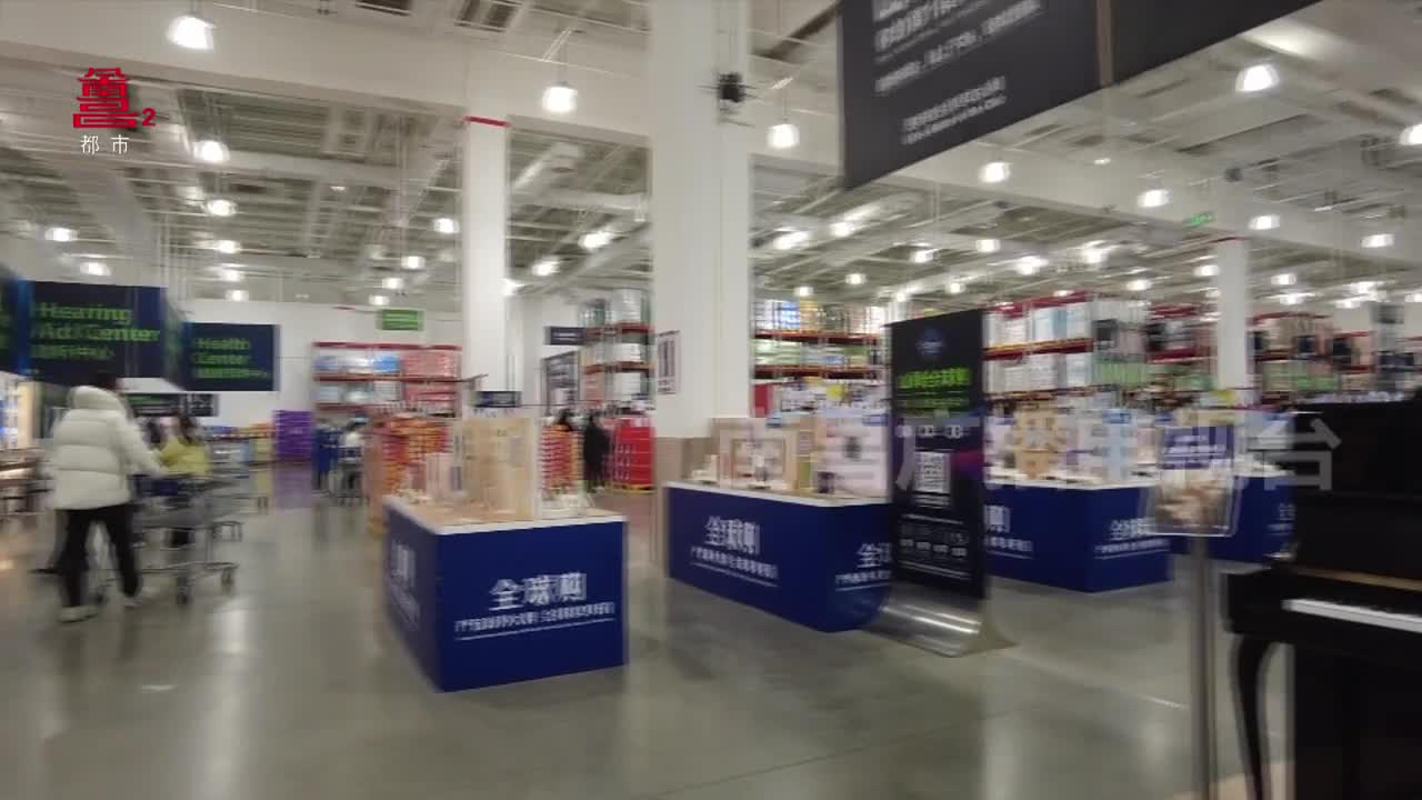 超市体验队：这家“要门票”的超市到底值不值得逛