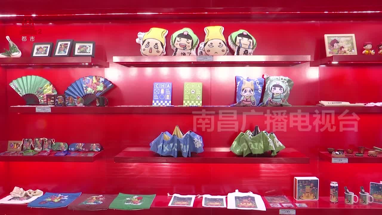 江西省非物质文化遗产创意产品大赛成果展开展