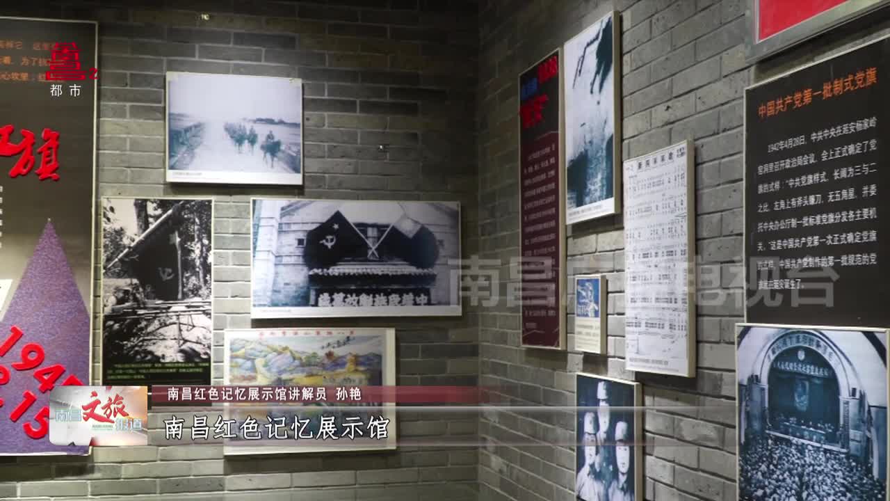 南昌宝藏：红十军军号