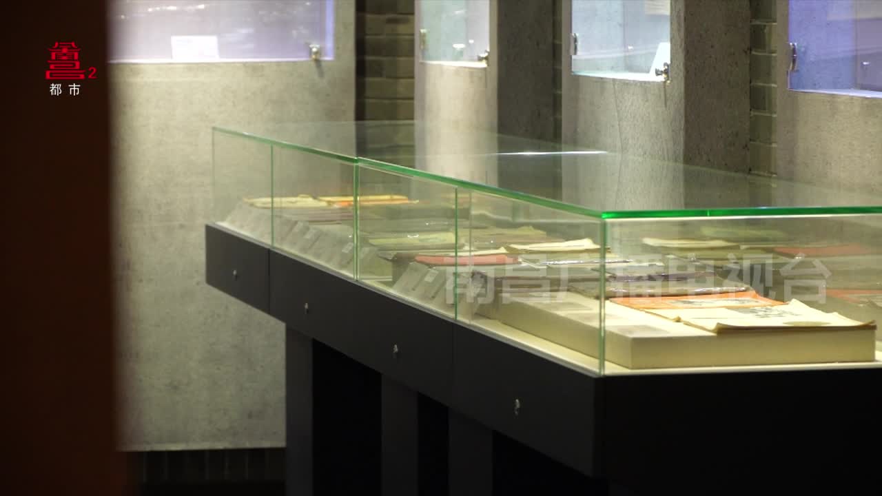 南昌宝藏：三银元的借条