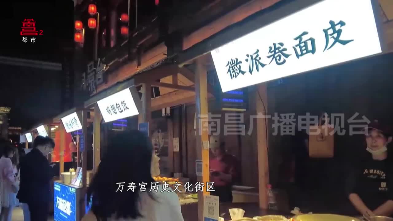 恰噶：南宁＆南昌 美食让你我进退两“南”！（一）