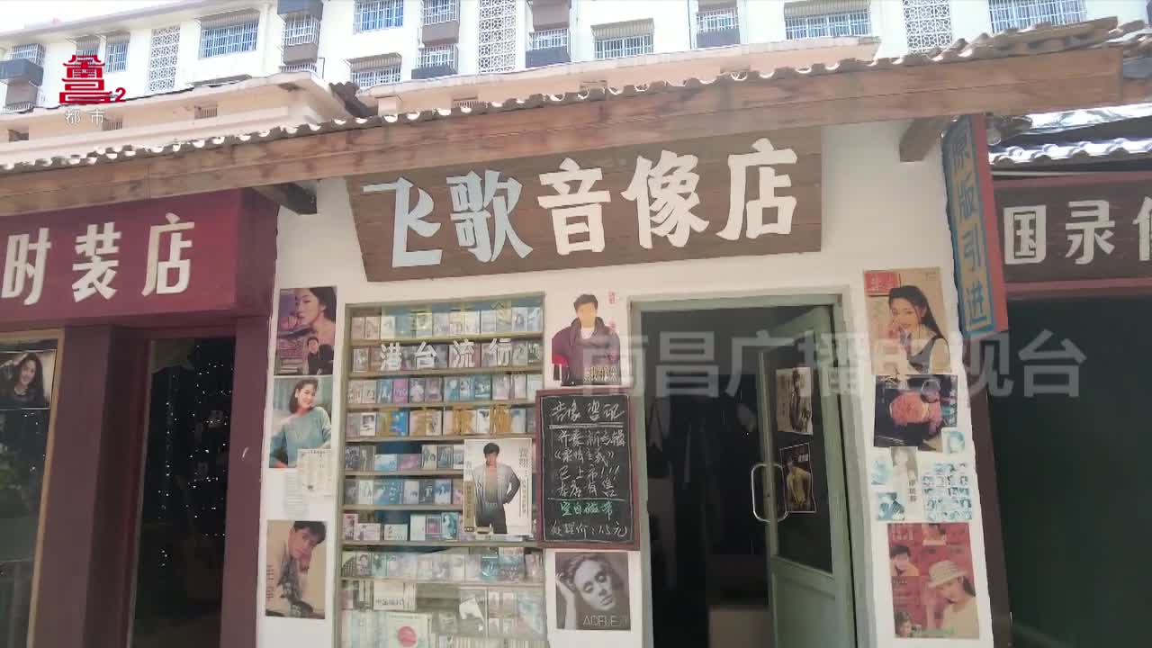 一起去春游：打卡南昌复古怀旧风