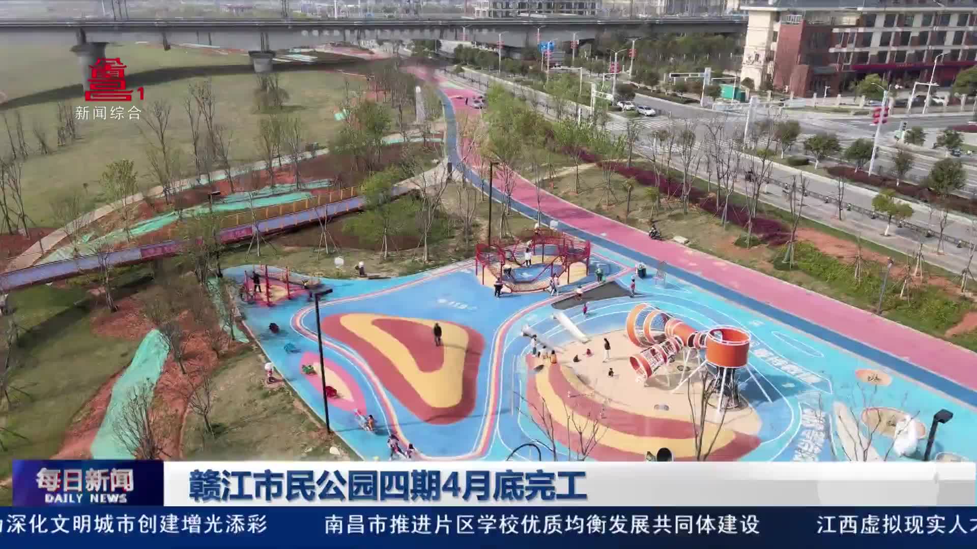 赣江市民公园四期4月底完工