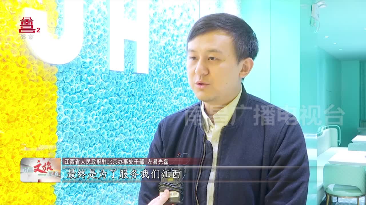 天津都市频道栏目组赴昌“赶大集”