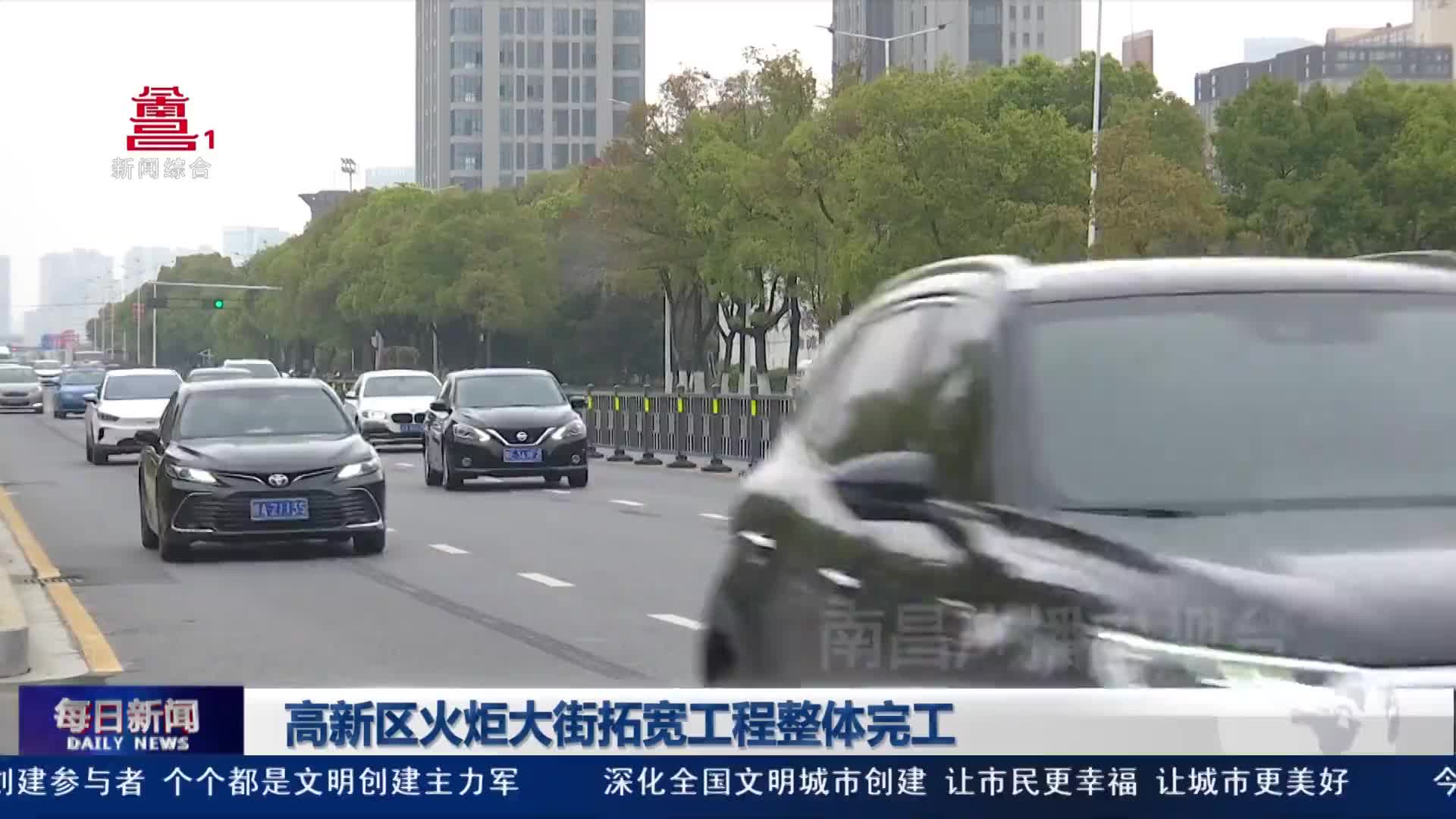 高新区火炬大街拓宽工程整体完工