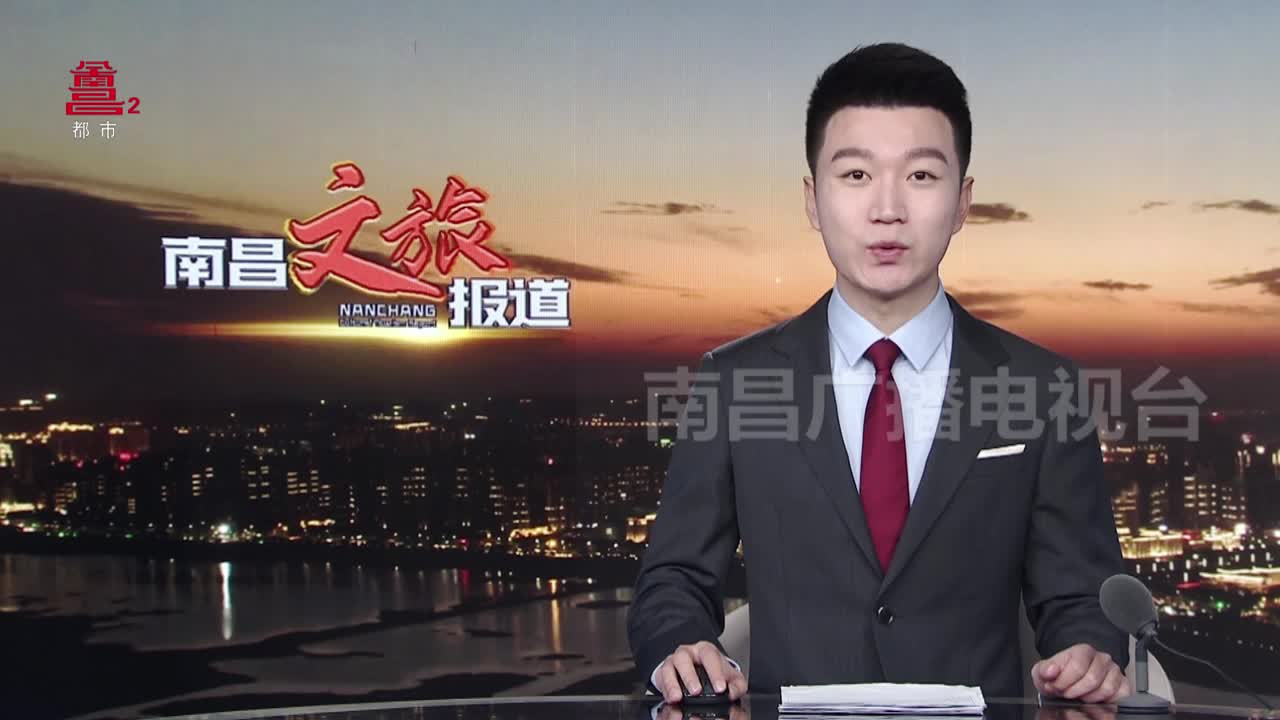 市领导调研“南昌礼物”“南昌文旅一卡通”进驻会展选址工作