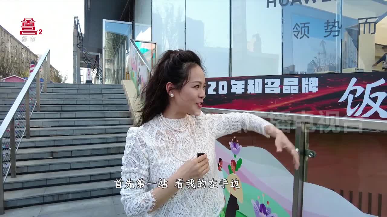 一起去春游：那些春日里的“小确幸”