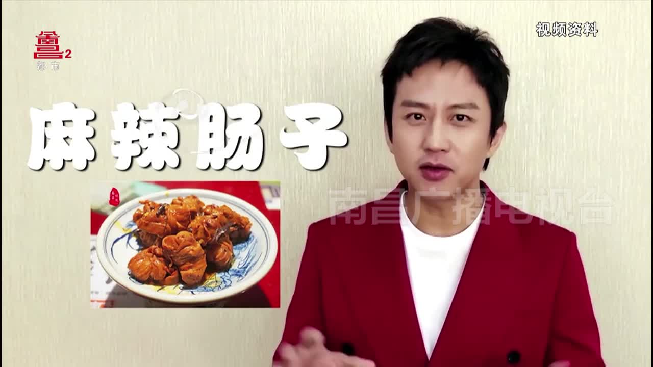 知名演员强推南昌美食：满嘴都是记忆的美味