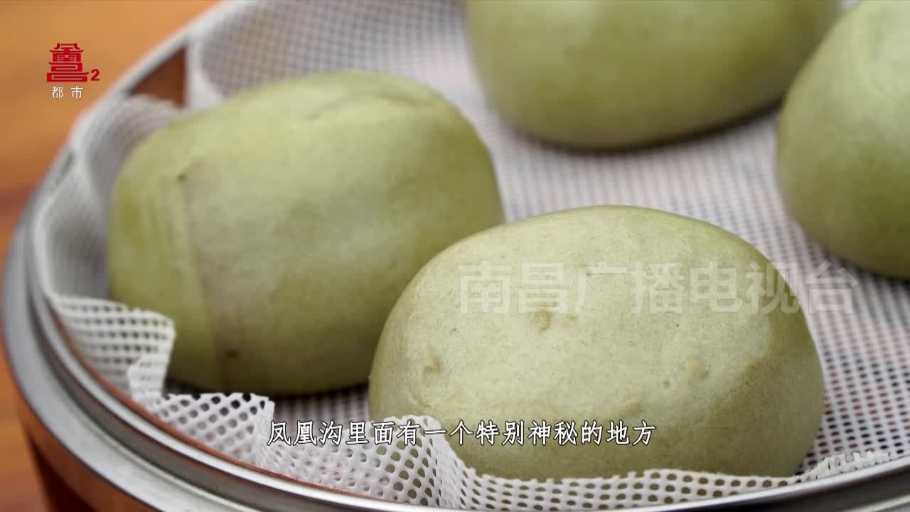 探秘不一样的凤凰沟