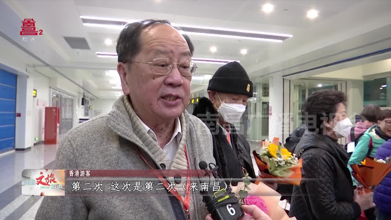 江西入境游重启 迎首个境外入赣旅游团