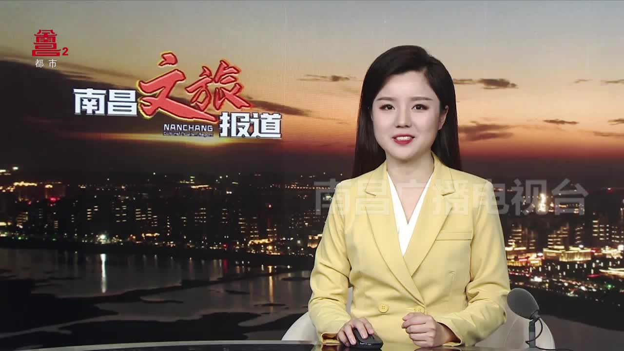 市图书馆“开往新时代的校车”  探寻豫章文化