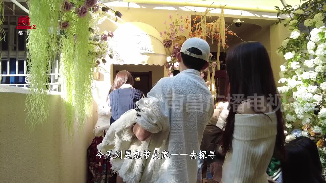 网红餐厅：藏在大院里的宝藏私厨