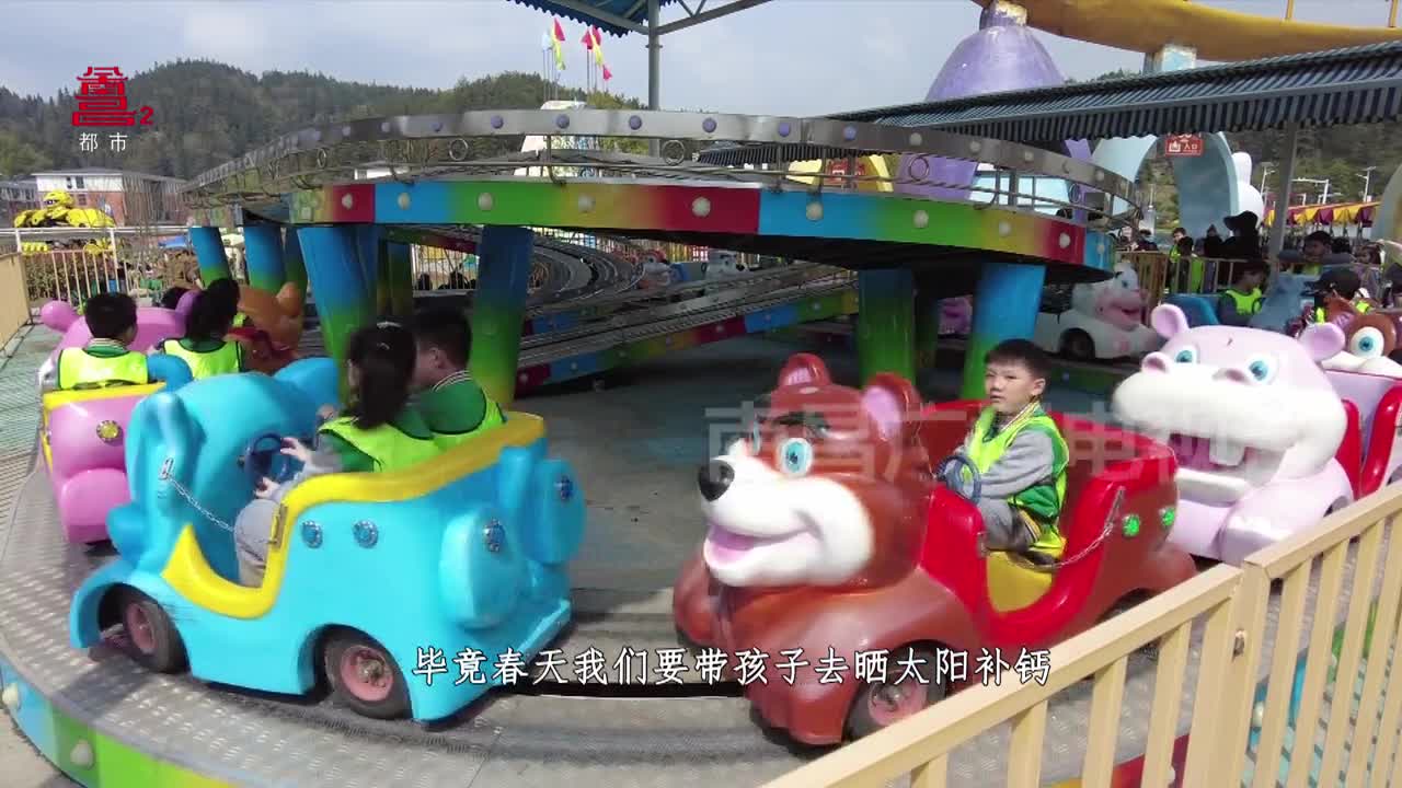 一起去春游：遛娃好去处 乐享亲子时光