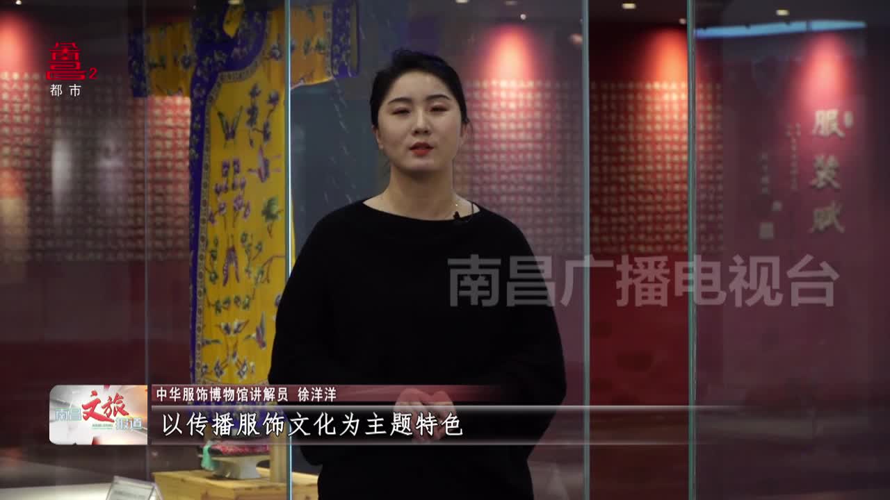 南昌宝藏：清代马面裙