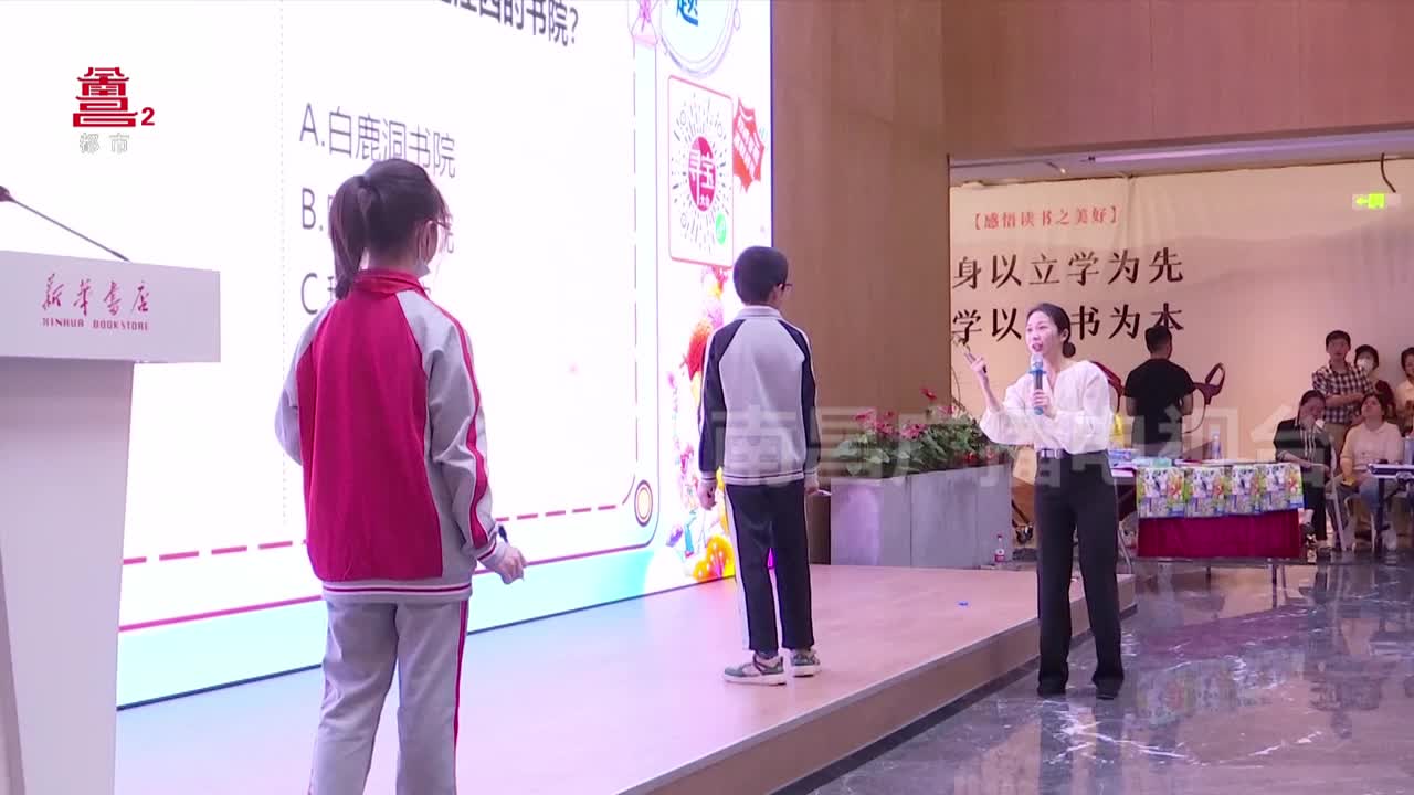 “百店万人·共读中国好书”阅读活动正式启动