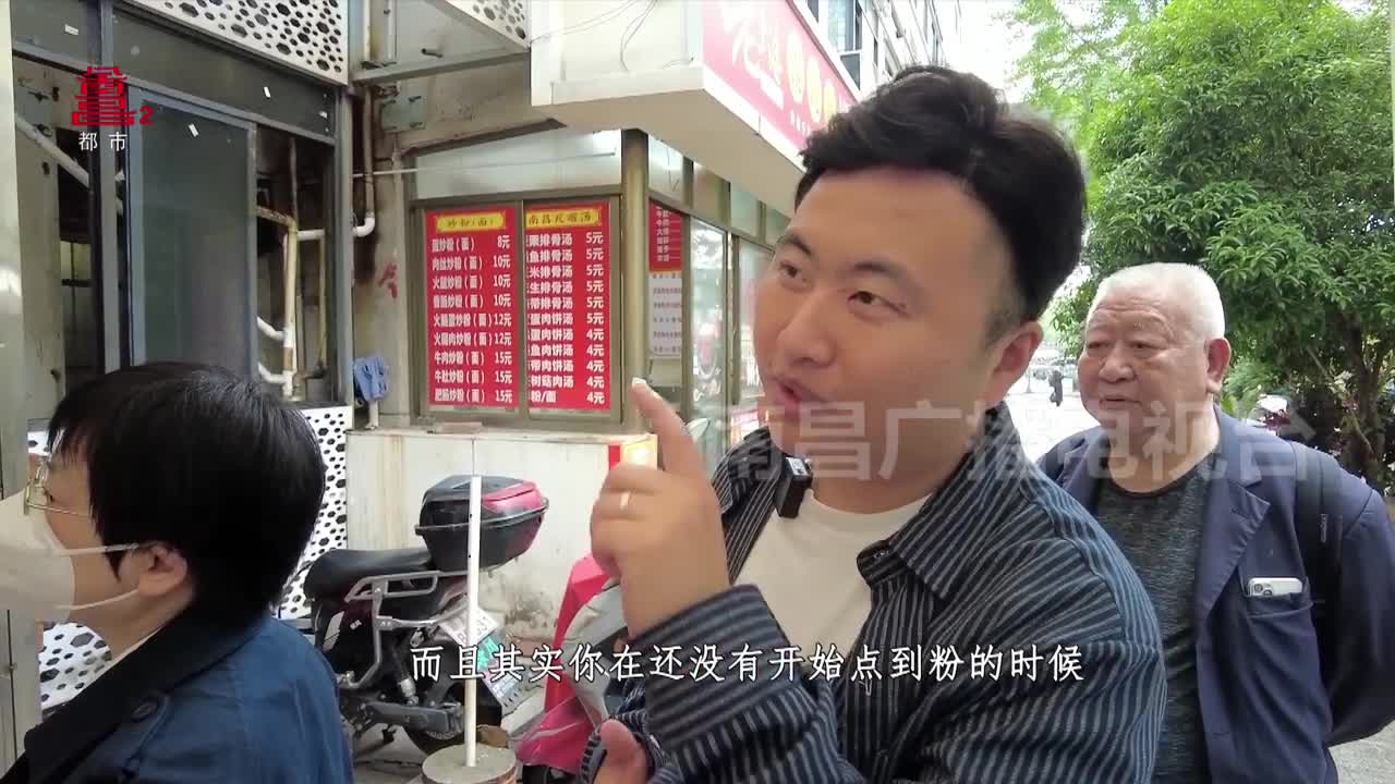 打卡南昌一百家早餐店：传统 创新 嗦粉乐趣多