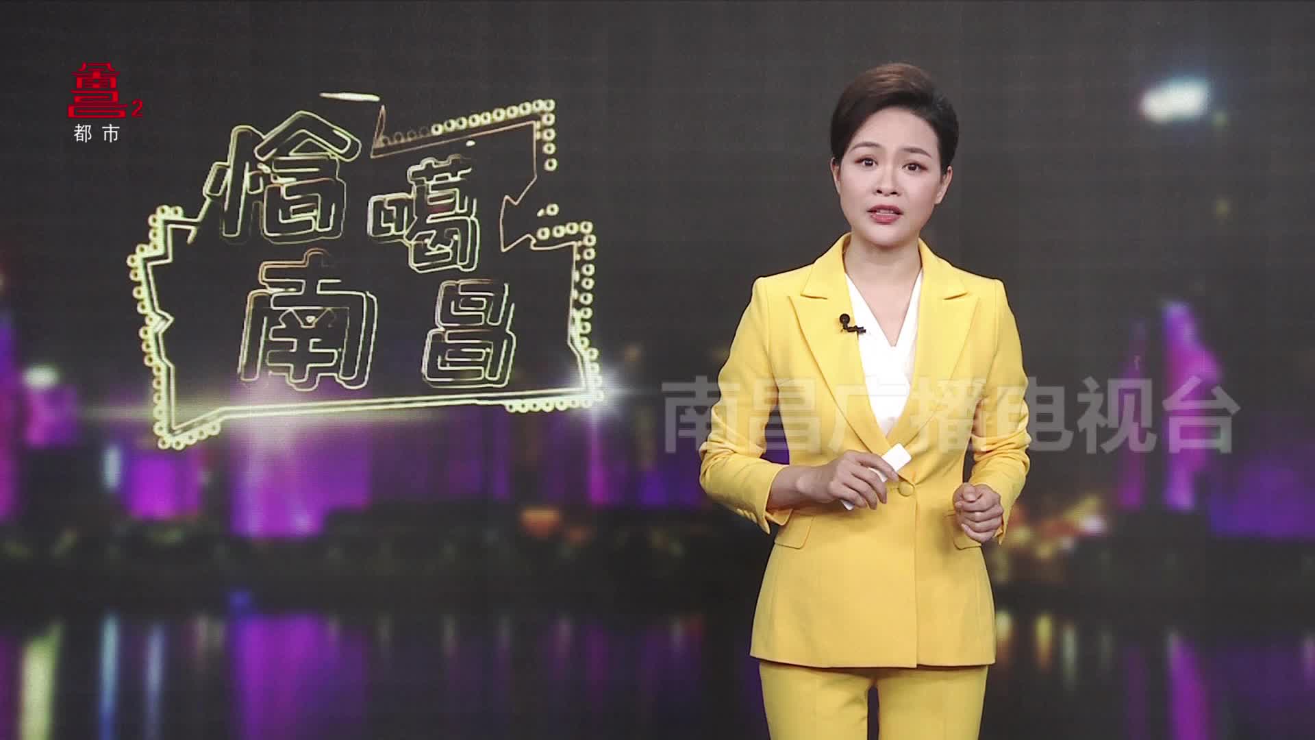 新晋网红南昌@你