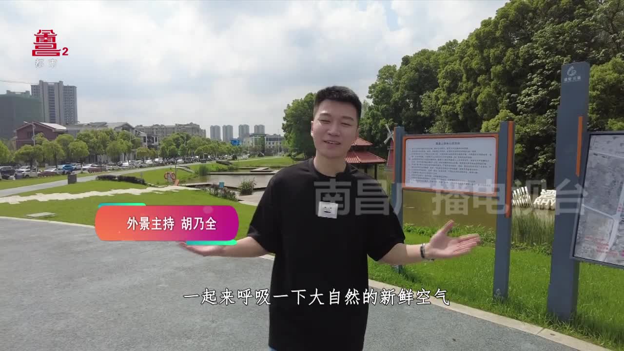 园来那么美：走 去公园呼吸新鲜空气