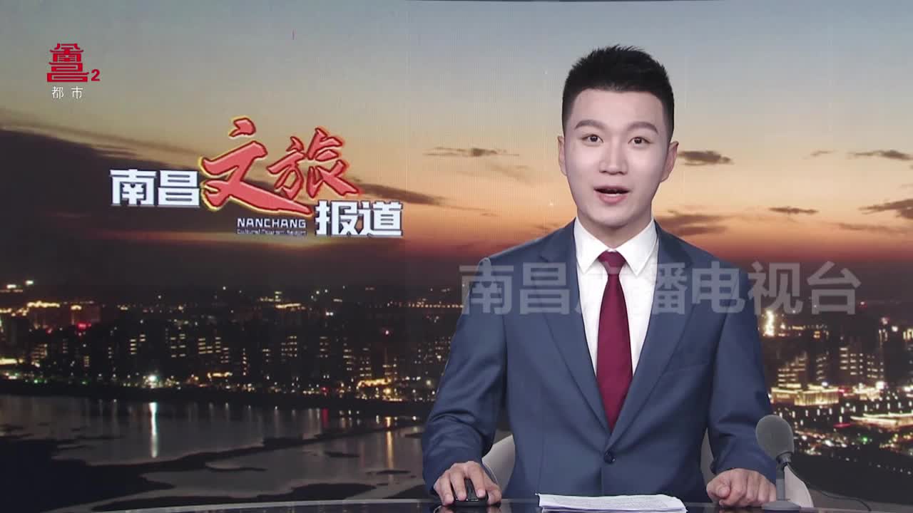 首届赣菜（新建）美食文化节将于4月29日启幕