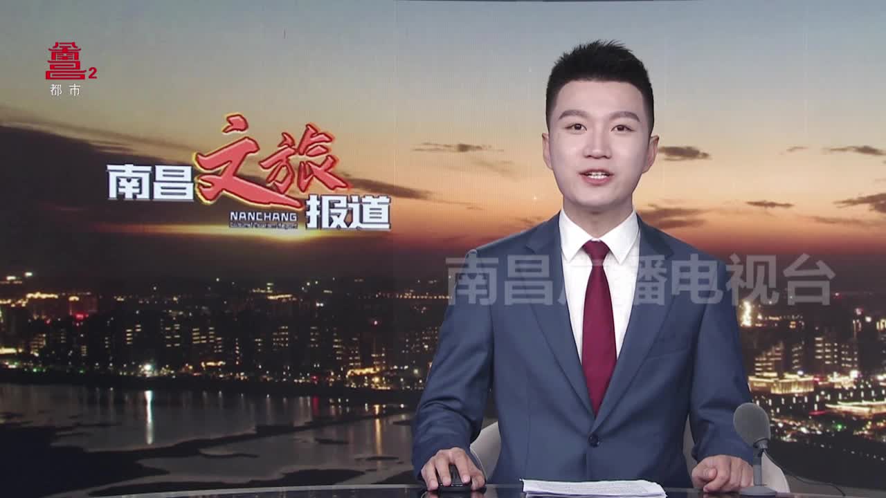 利川文旅联合推介活动走进南昌