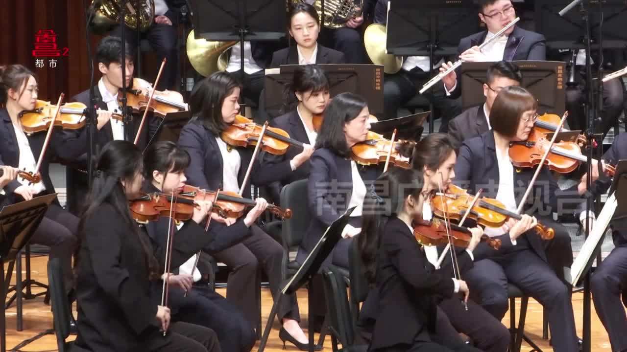 南昌交响乐团上演《欧之画卷》
