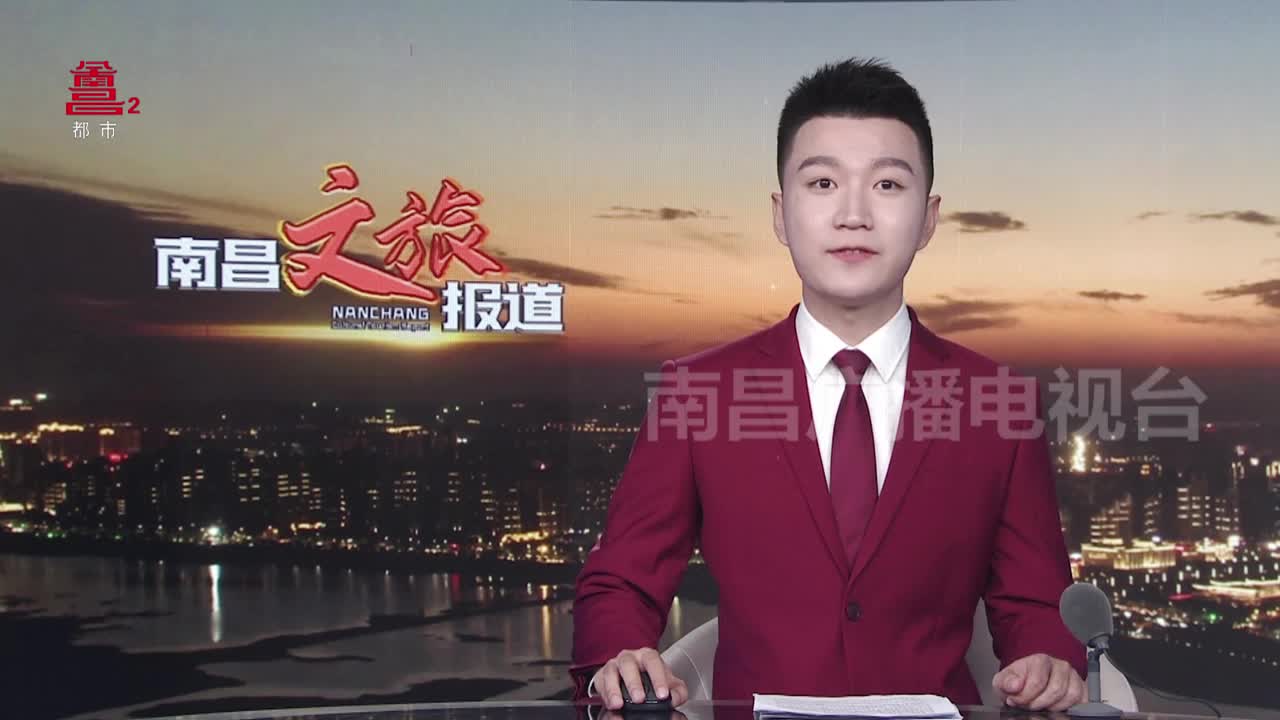 南昌市举行“弘扬爱国志 奋进新征程”八一广场升旗仪式