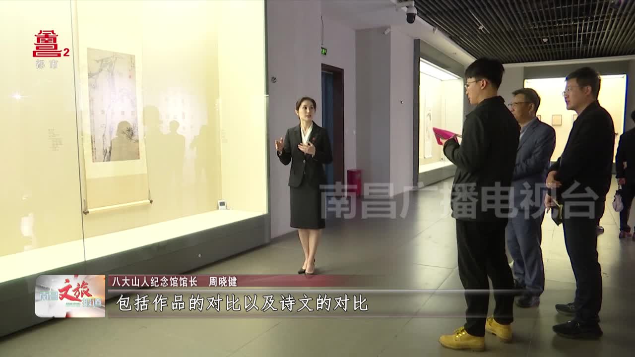 金石·禅心——中国美术馆藏吴昌硕作品特展在昌展出 