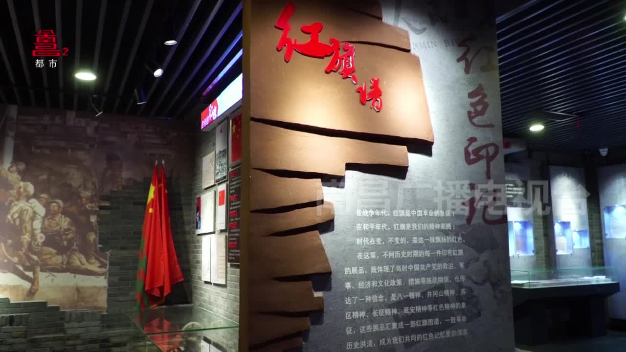 红色文物说：《华光日报》