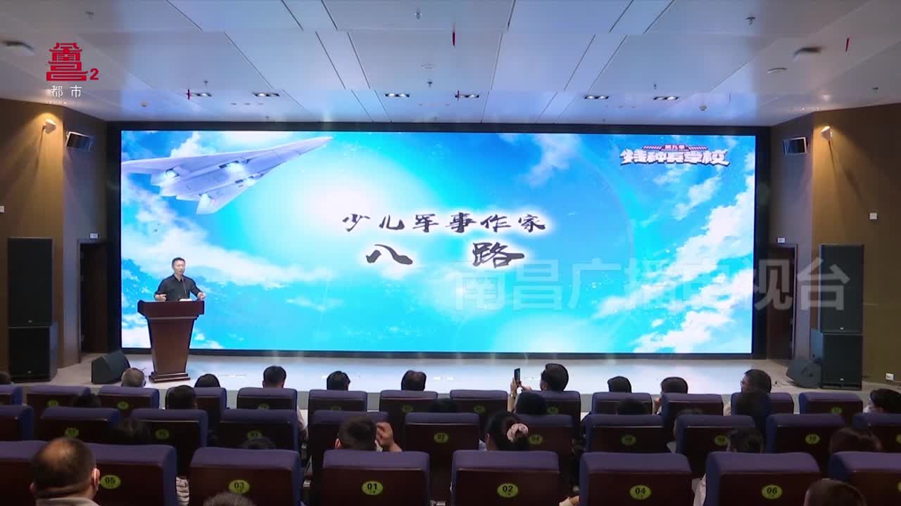 普及国防教育知识 成就新时代阳刚少年