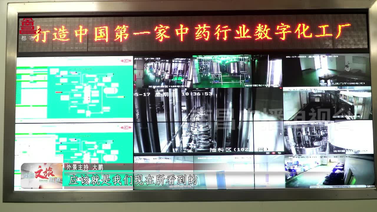 探访汇仁药业：智能制造 助推高品质铸造