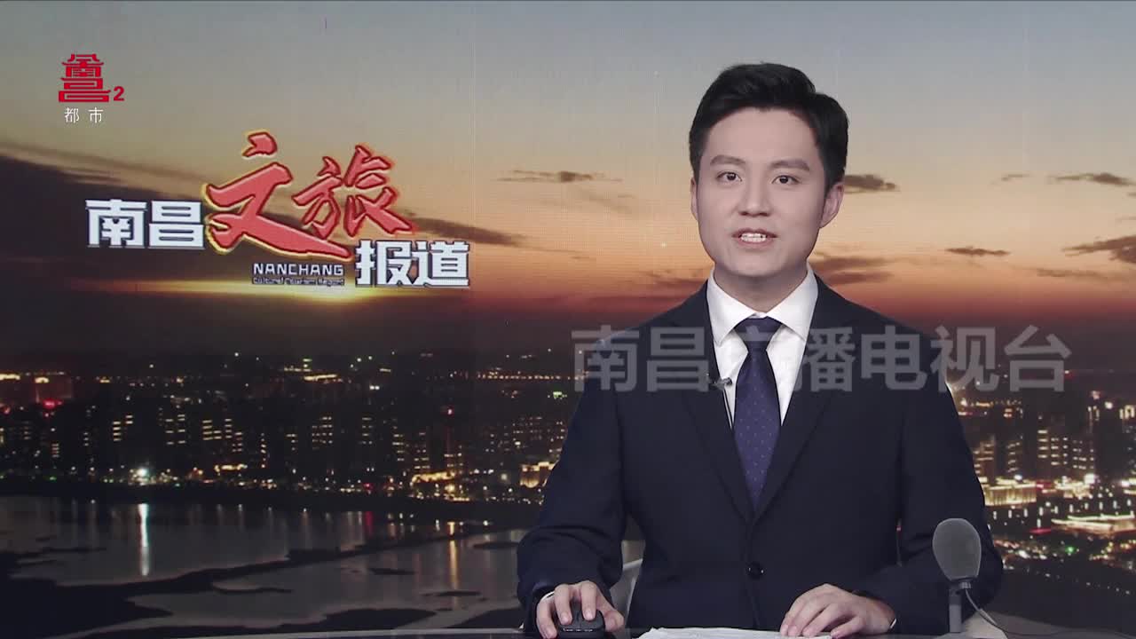 2023年“红五月”房展会暨“南昌VR云房展”平台上线发布会在南昌召开