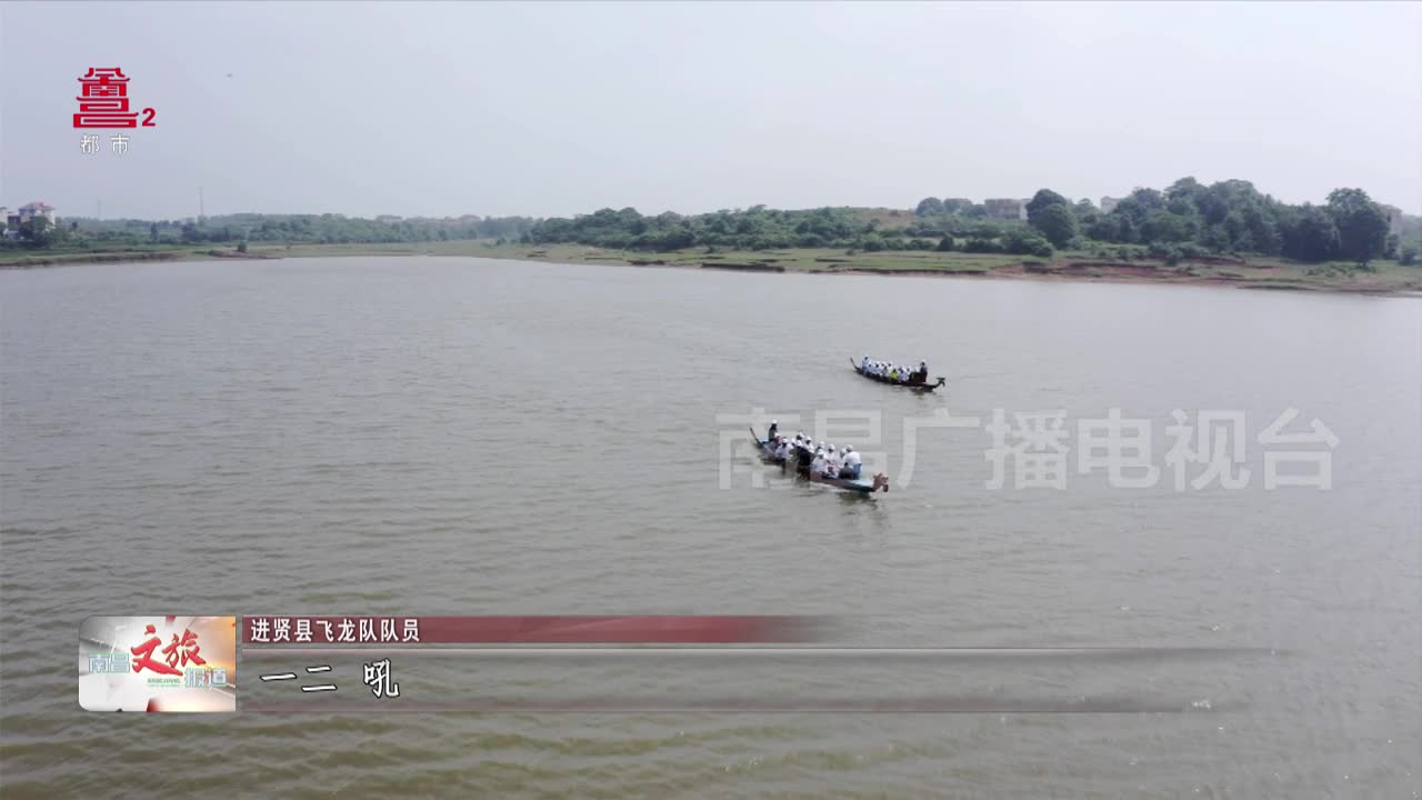 进贤县：擂响战鼓奋力备战龙舟赛
