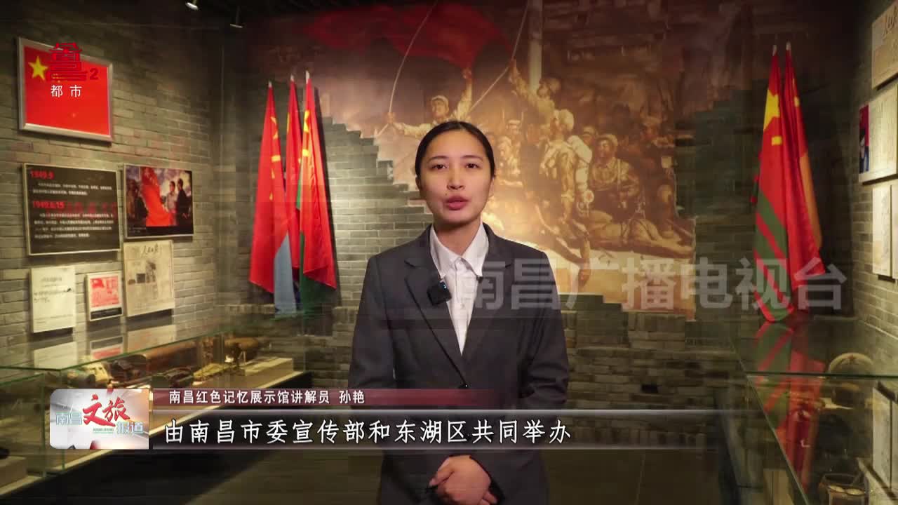 红色文物说：刘和珍的照片