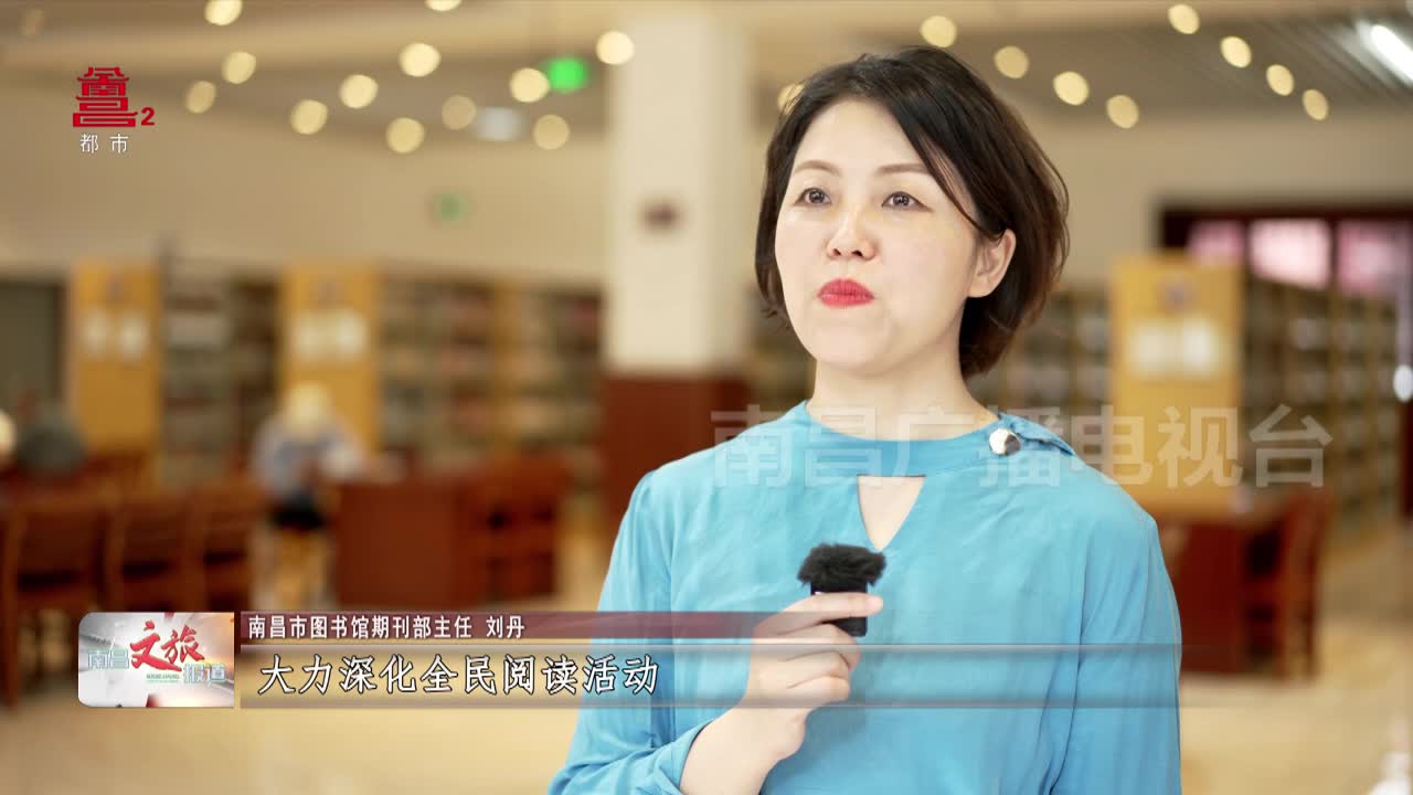 南昌市图书馆开展“香约端午+粽享安康”——手工制作香囊活动