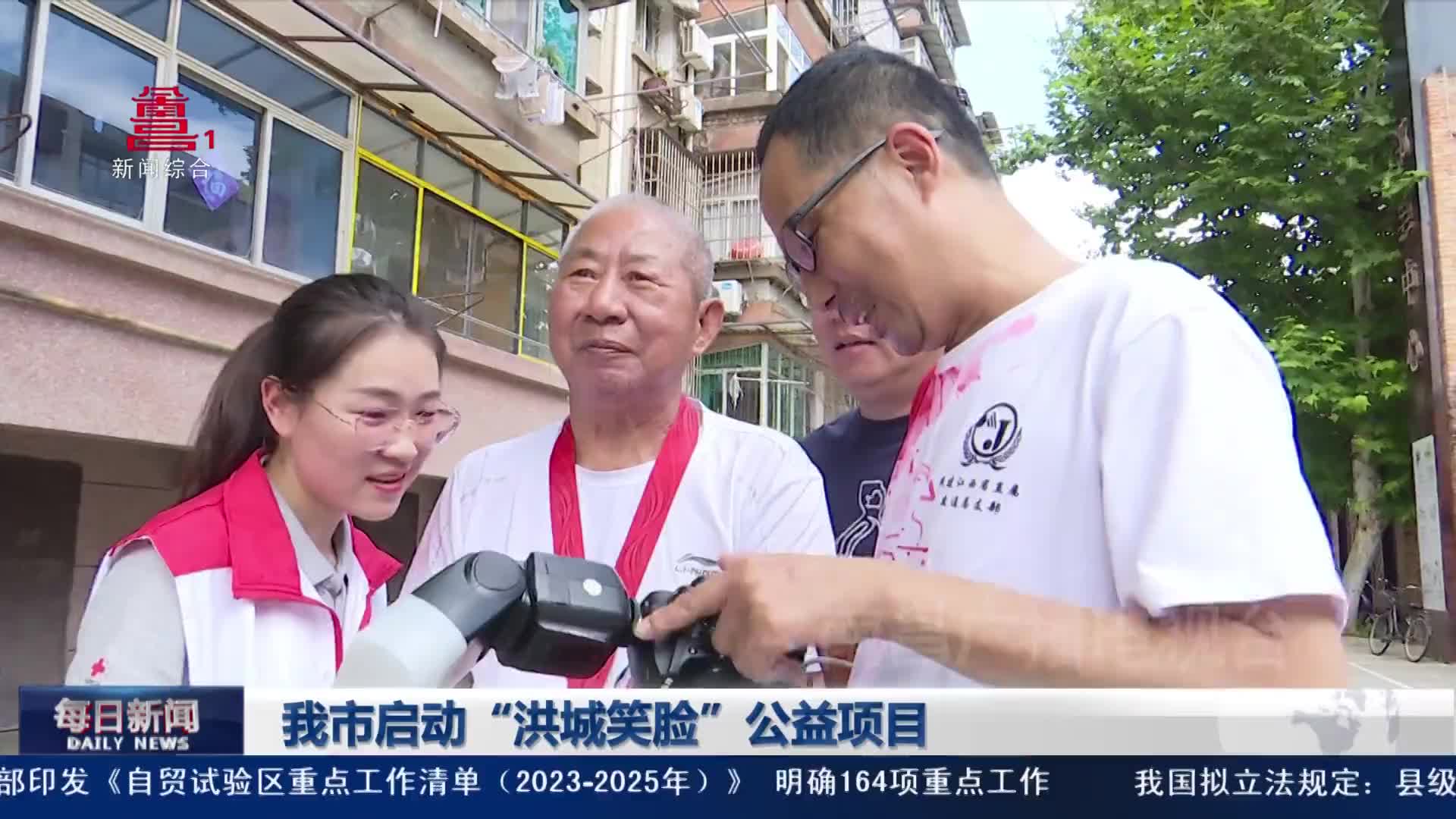 我市启动“洪城笑脸”公益项目